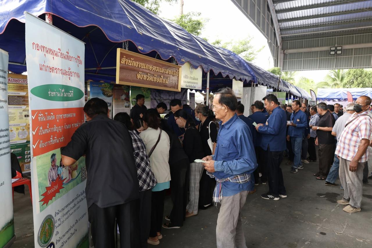 ภาพประกอบที่ 34