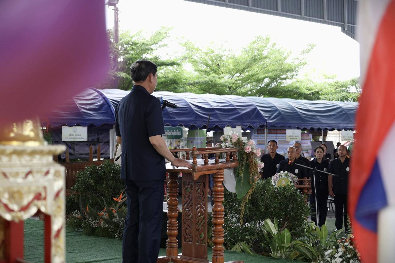 ภาพประกอบที่ 35