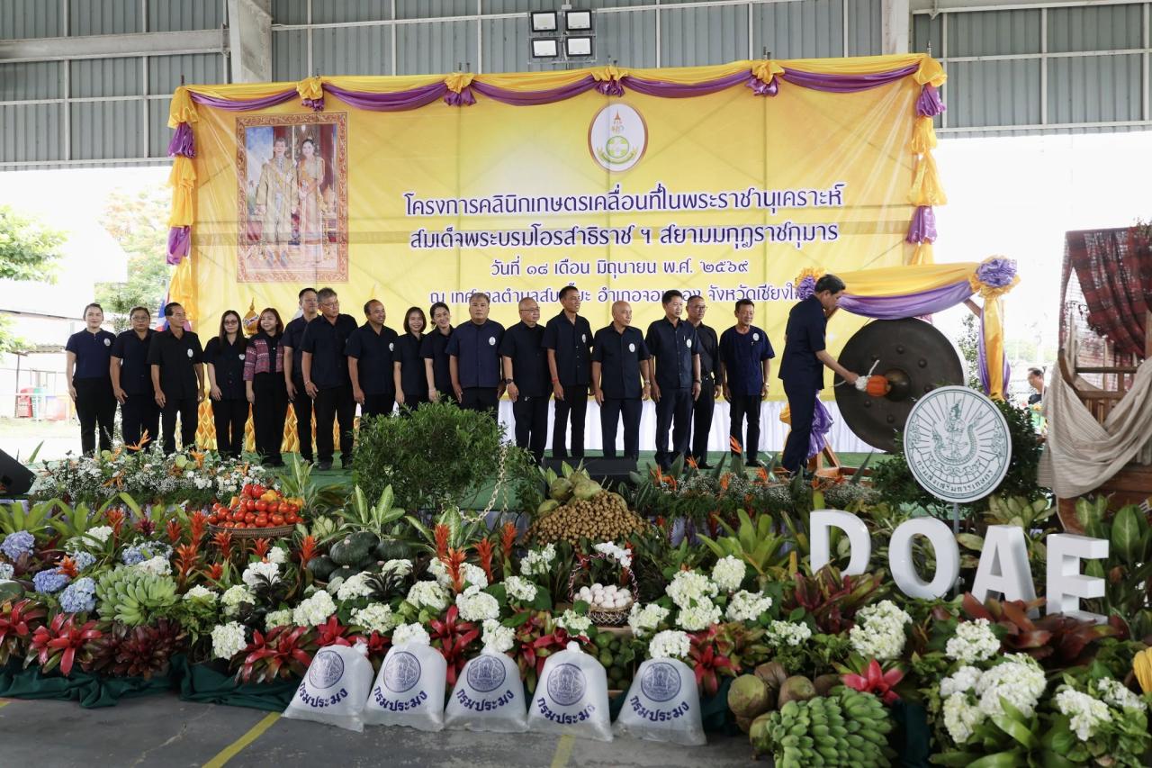 ภาพประกอบที่ 39