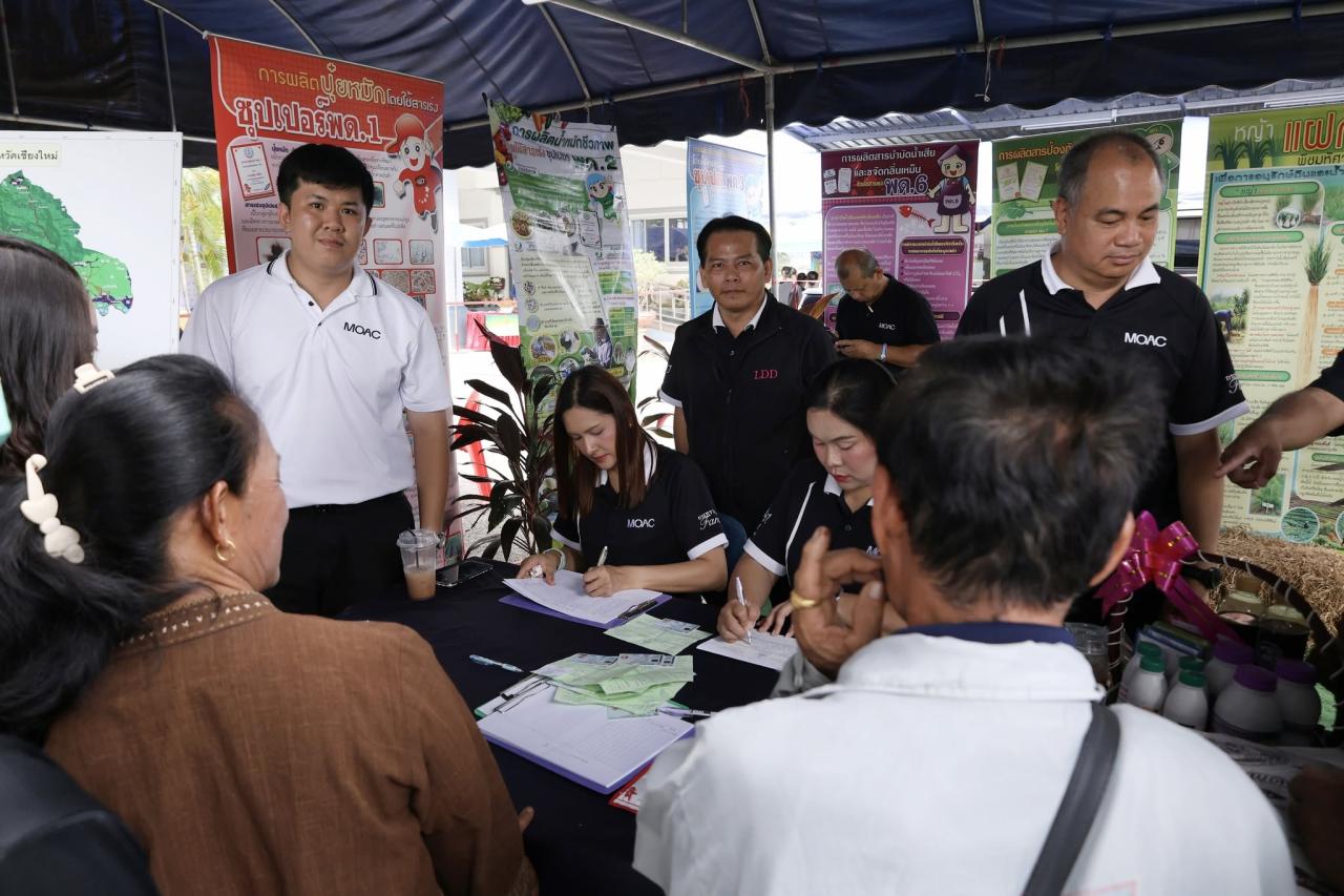 ภาพประกอบที่ 42