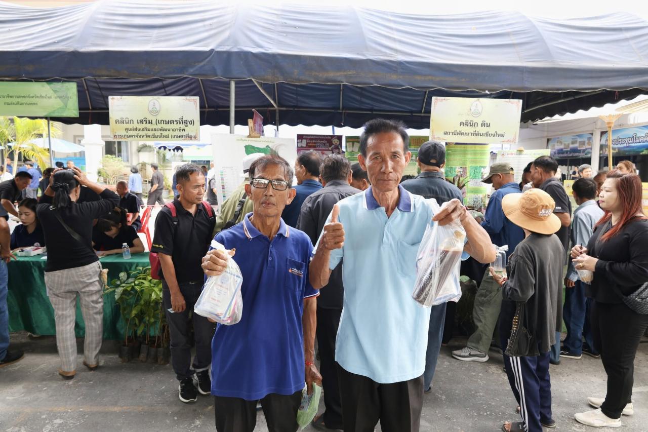 ภาพประกอบที่ 43