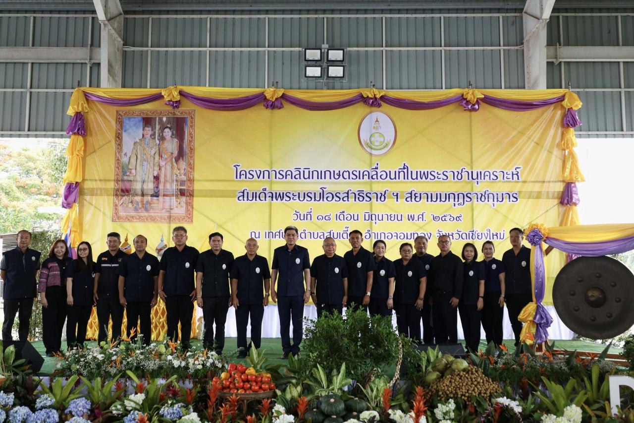 ภาพประกอบที่ 44