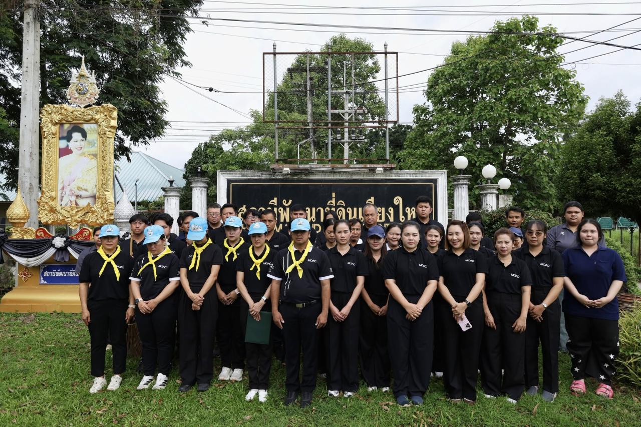 ภาพประกอบที่ 13