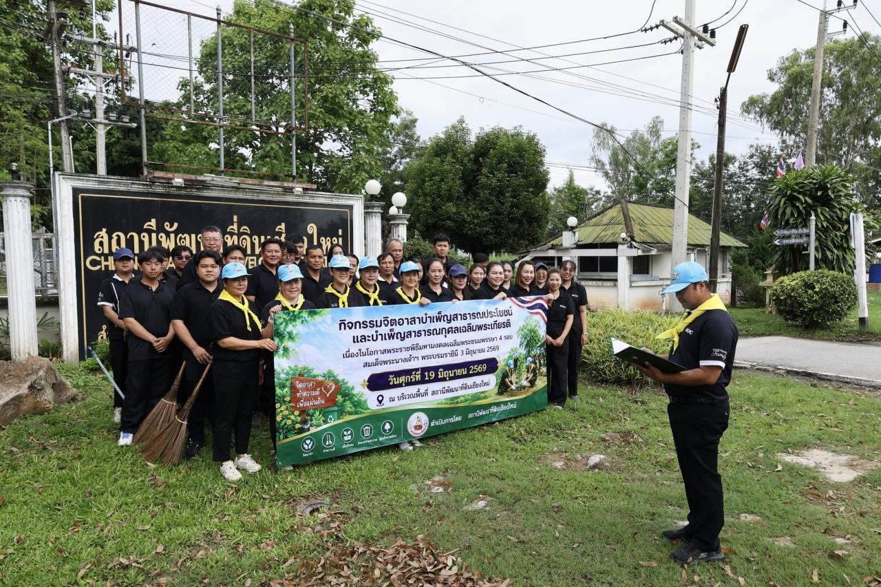ภาพประกอบที่ 16