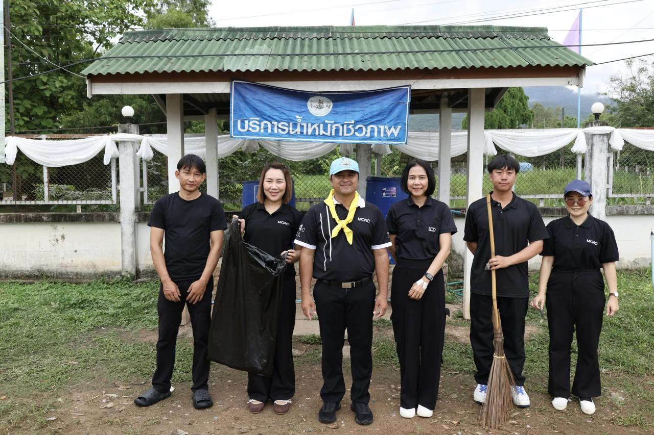 ภาพประกอบที่ 18
