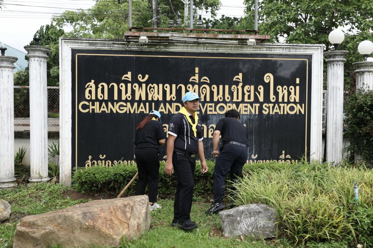 ภาพประกอบที่ 27