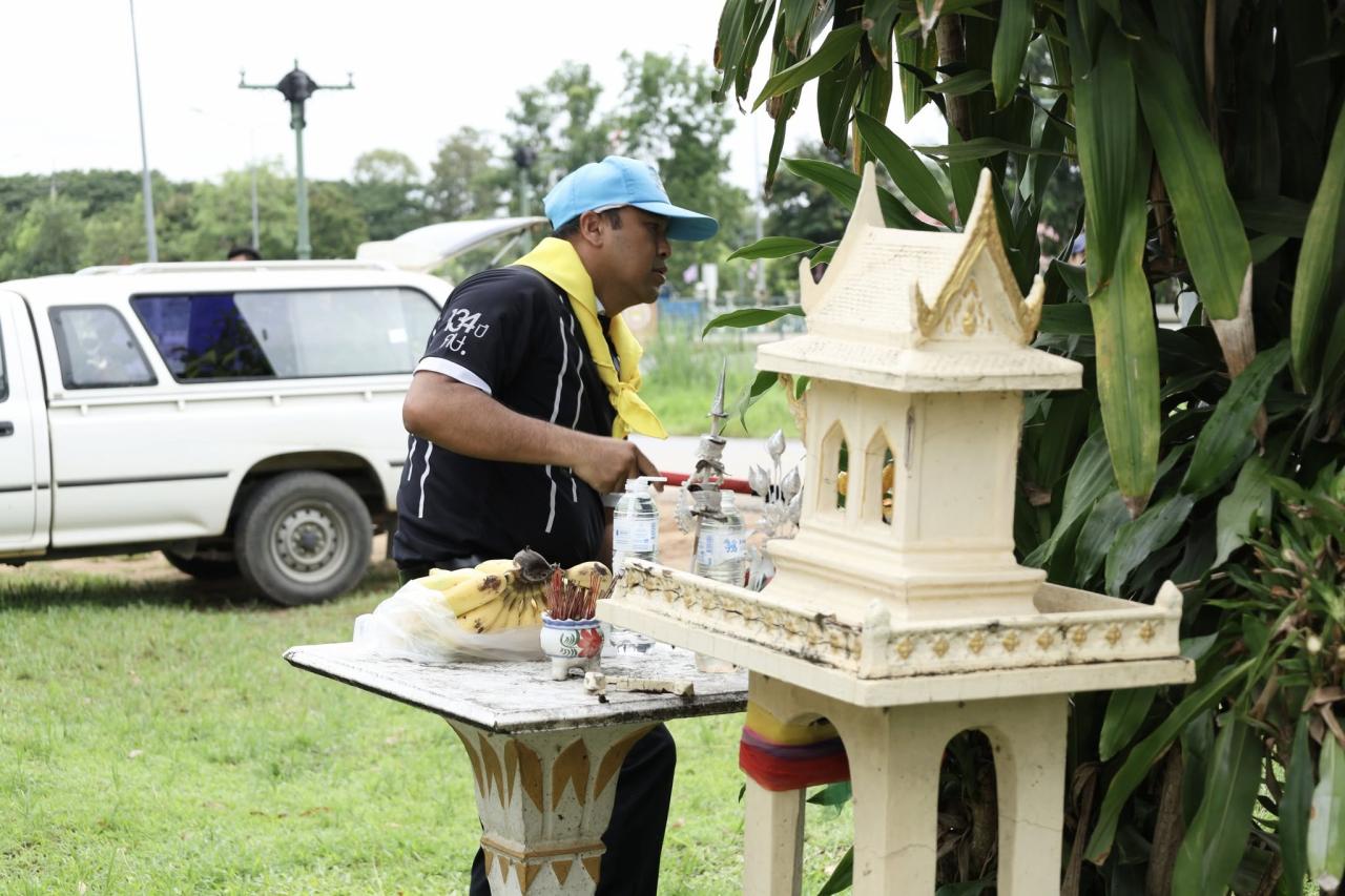 ภาพประกอบที่ 28