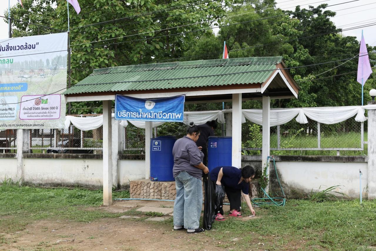 ภาพประกอบที่ 31