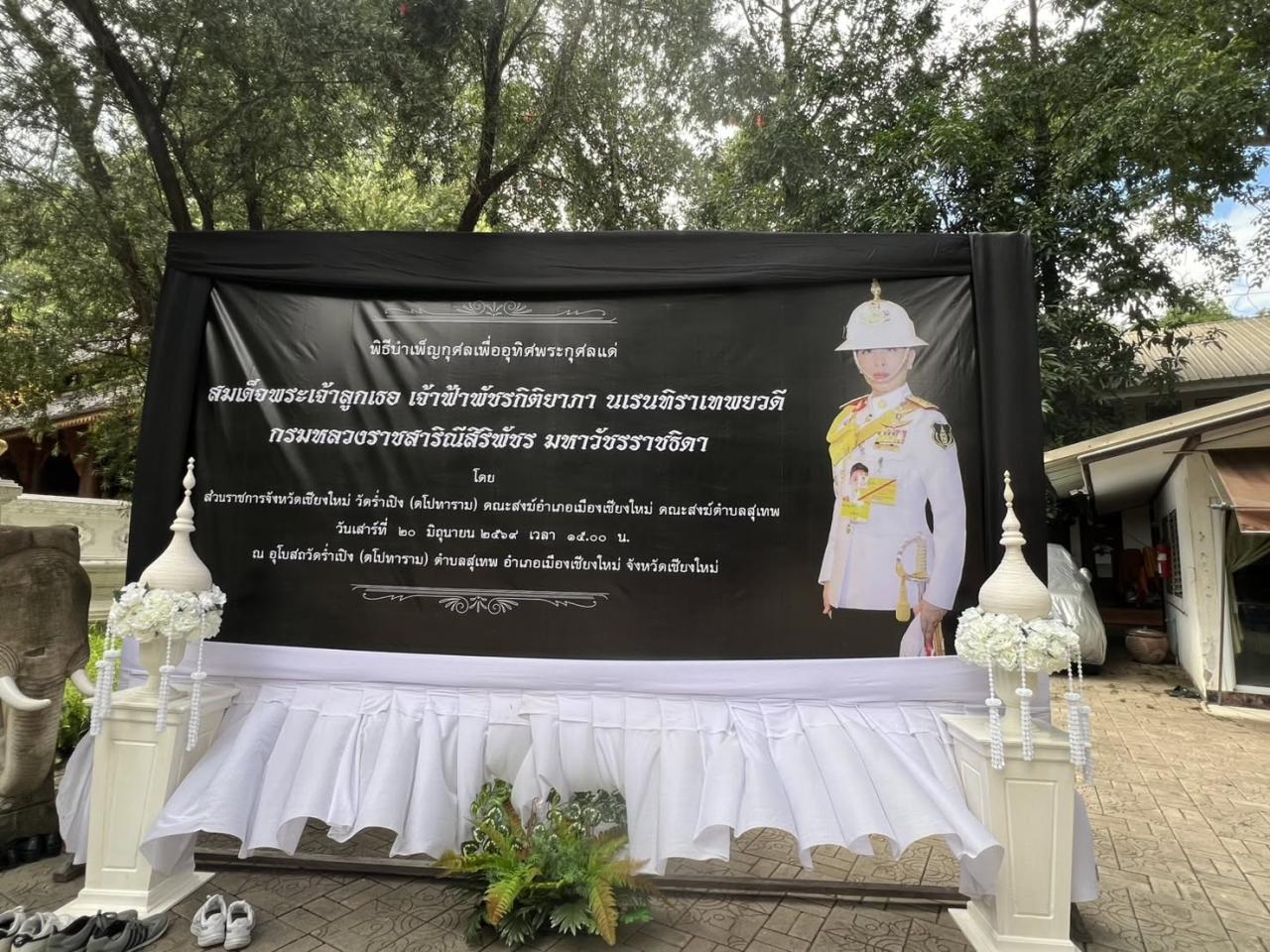 ภาพประกอบที่ 4