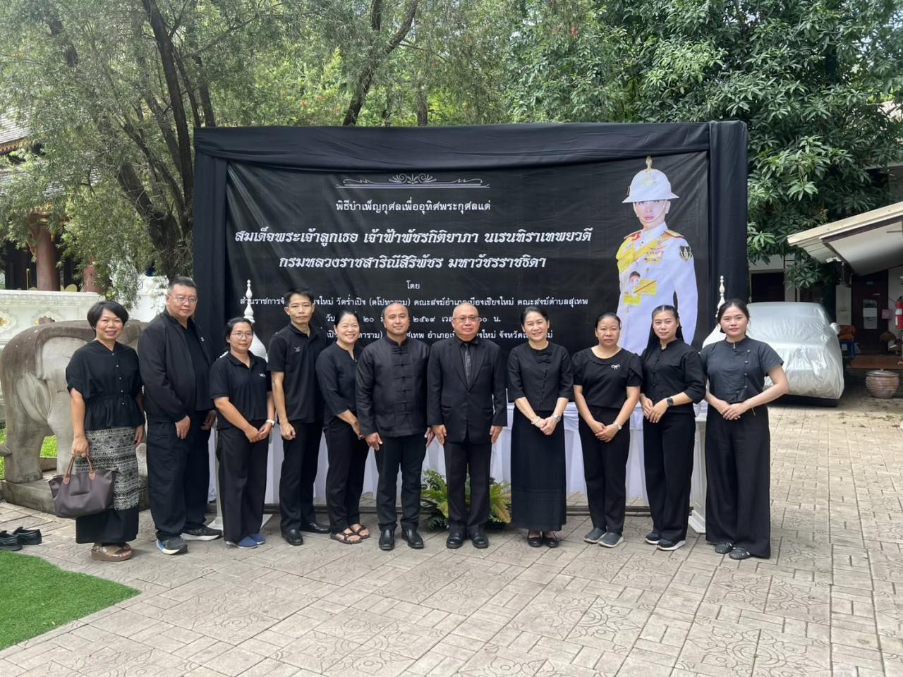 ภาพประกอบที่ 6