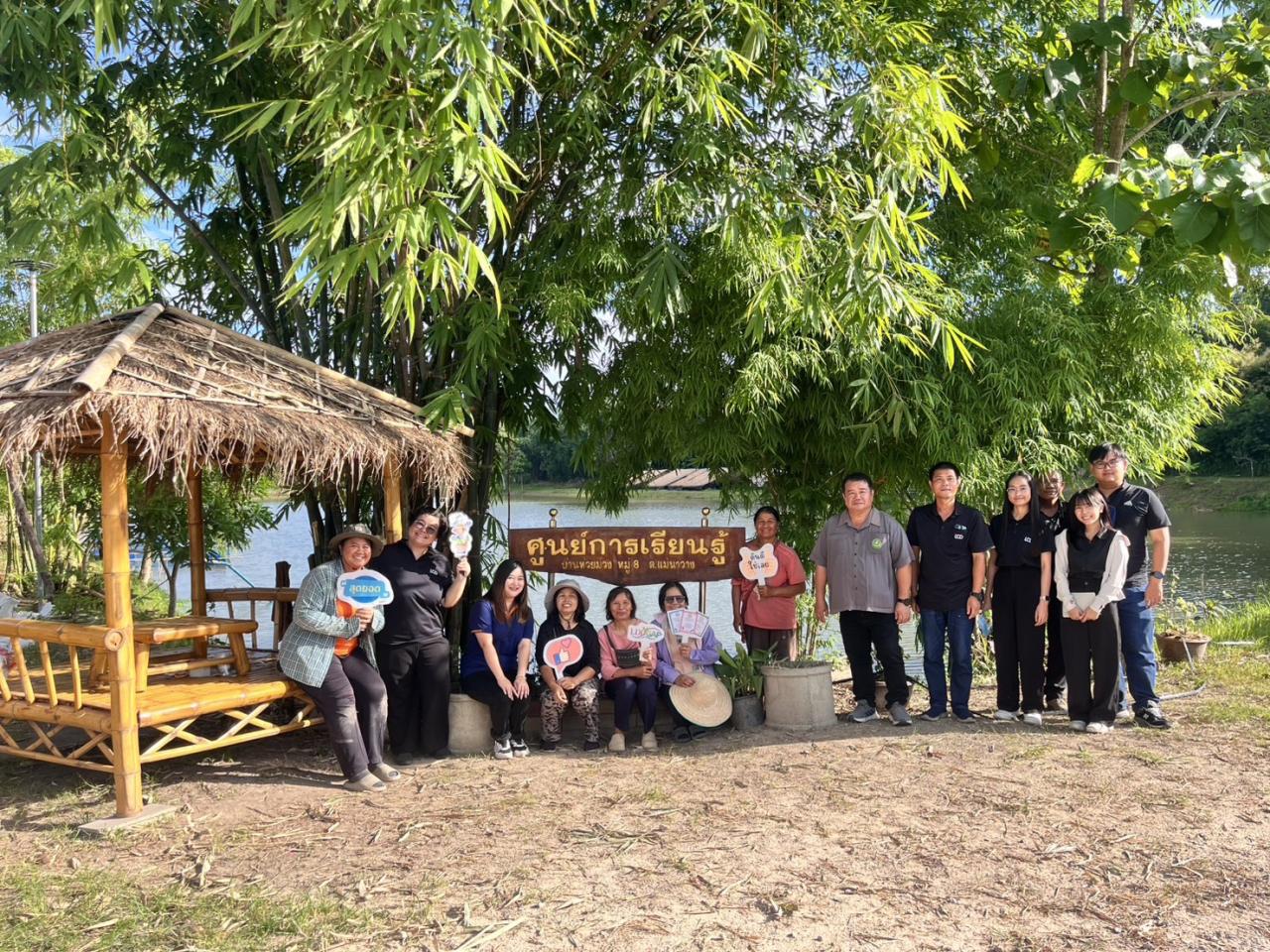 ภาพประกอบที่ 11