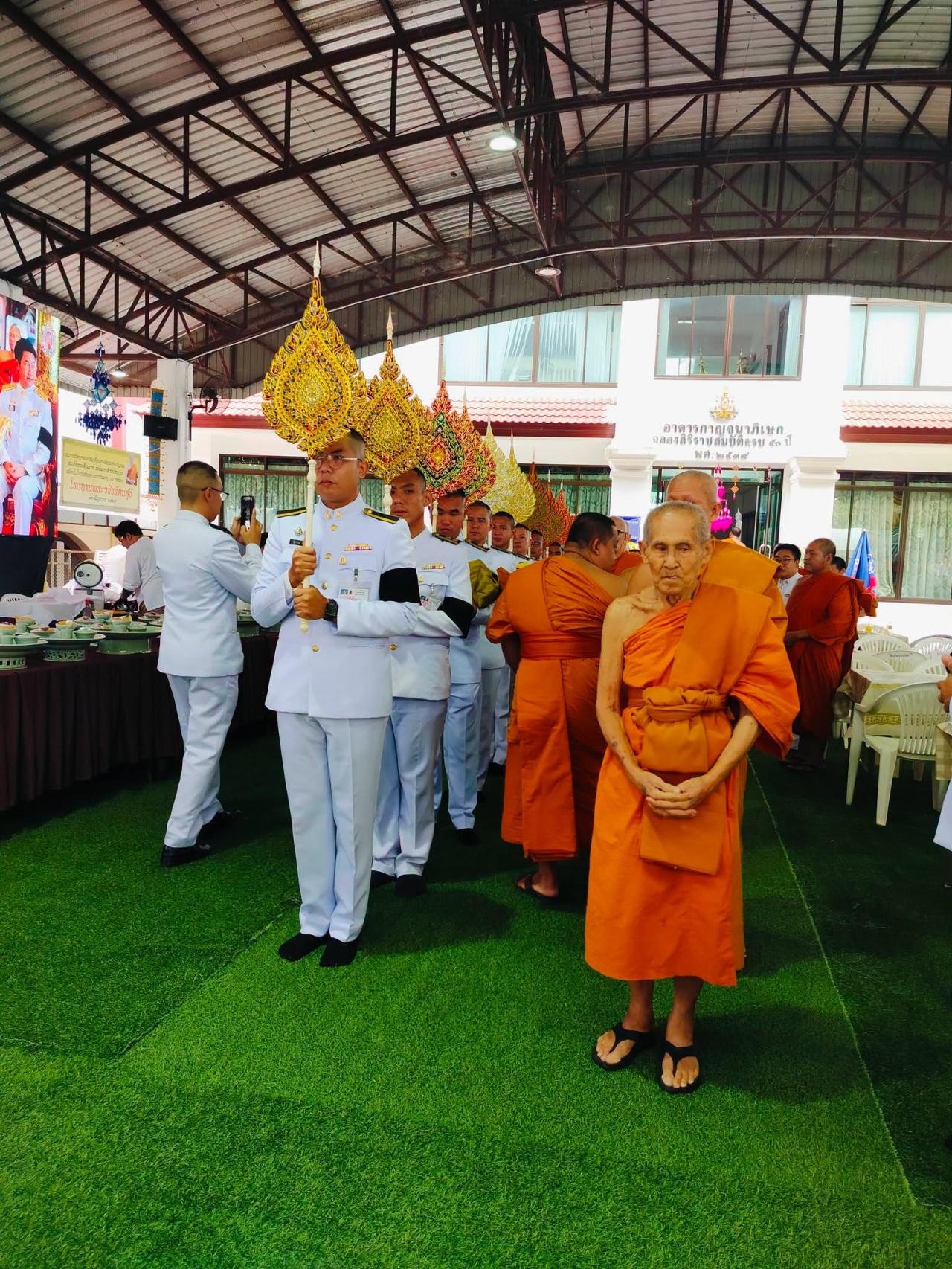 ภาพประกอบที่ 1