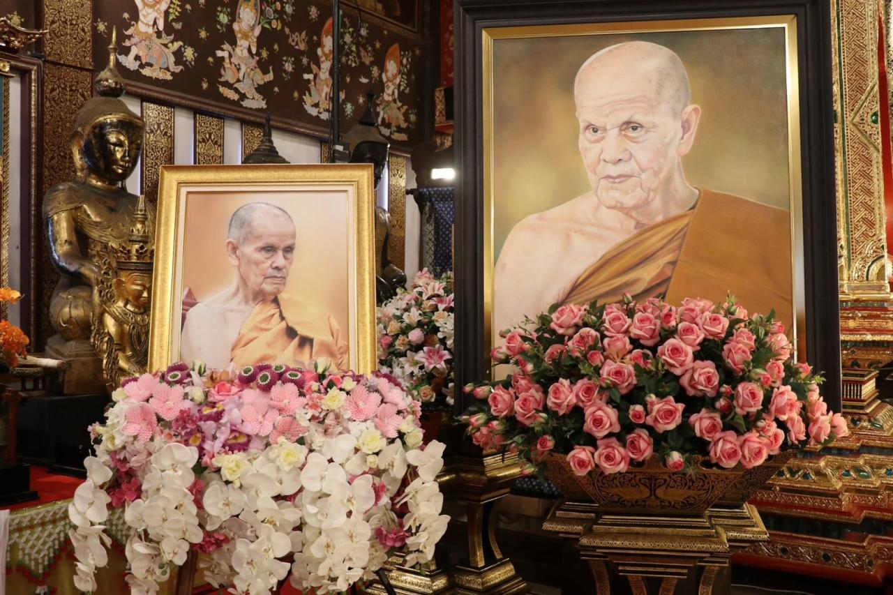 ภาพประกอบที่ 4