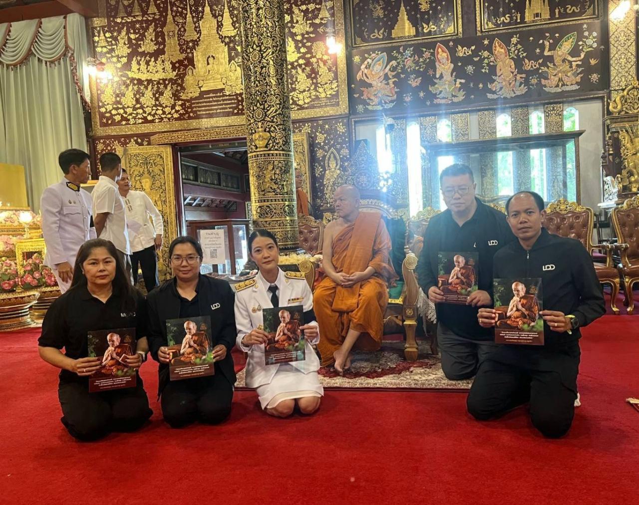 ภาพประกอบที่ 6