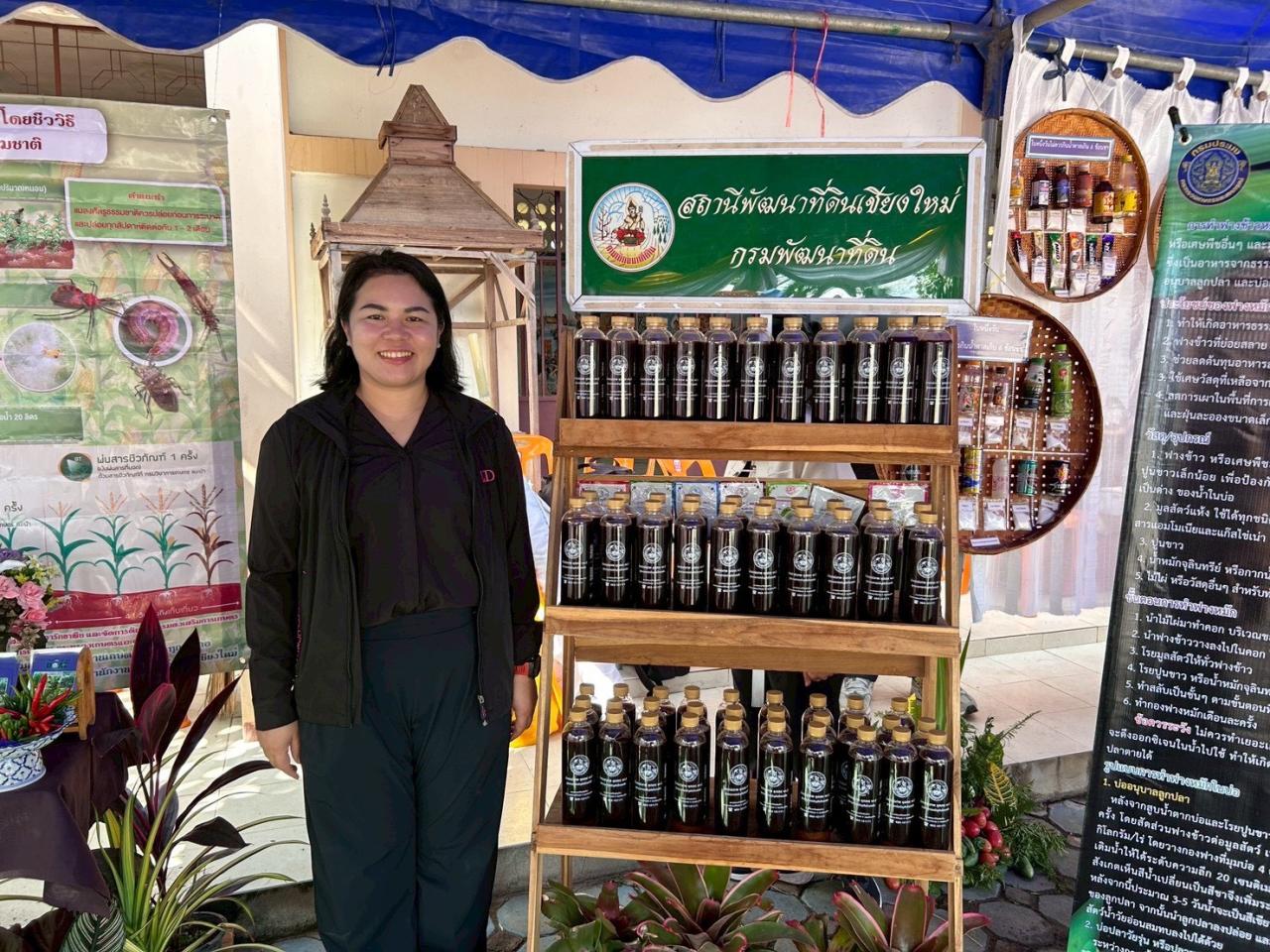 ภาพประกอบที่ 5