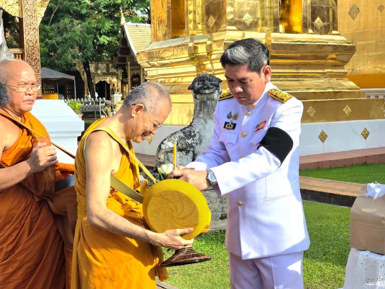 ภาพประกอบที่ 2