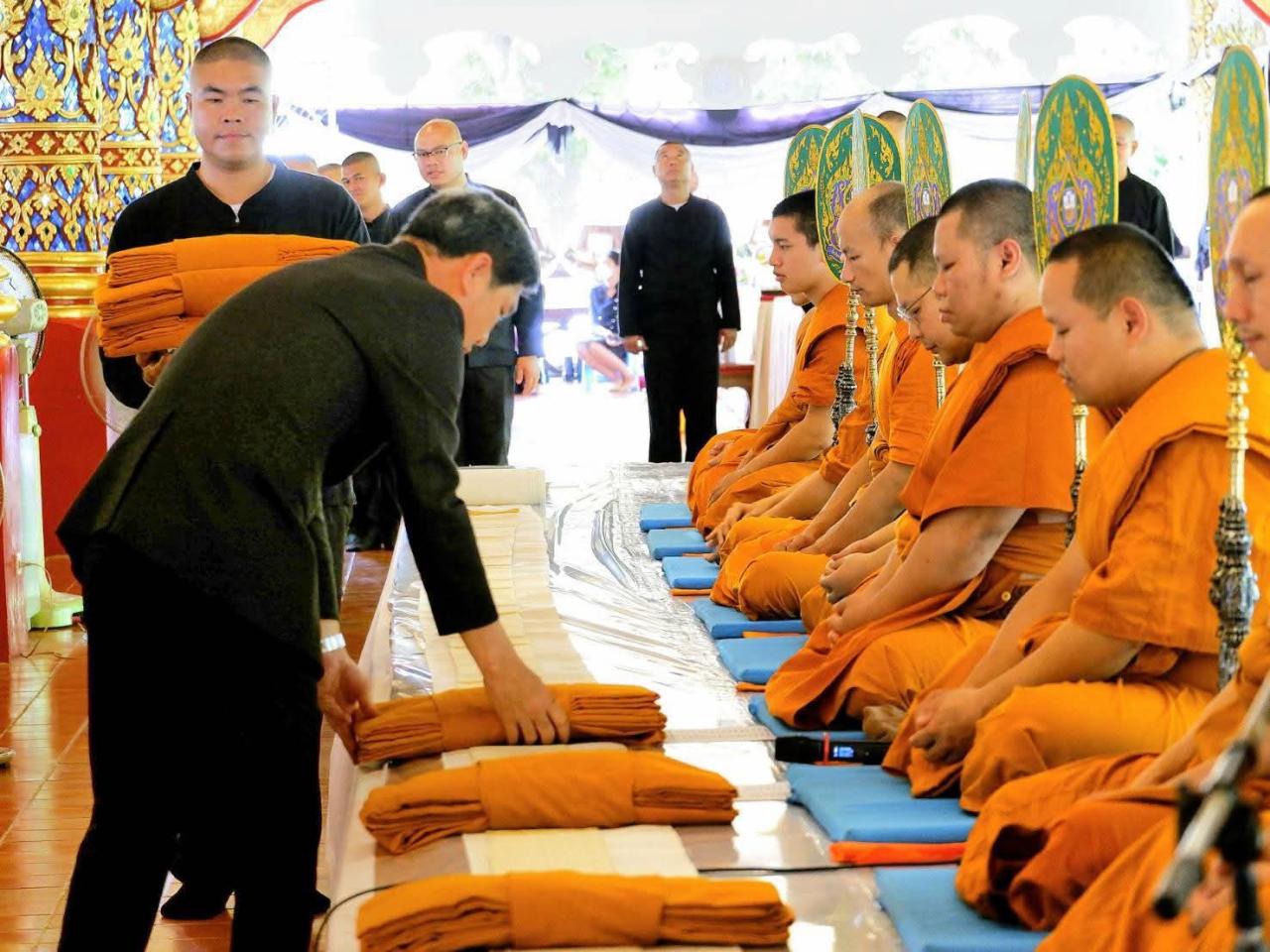 ภาพประกอบที่ 2