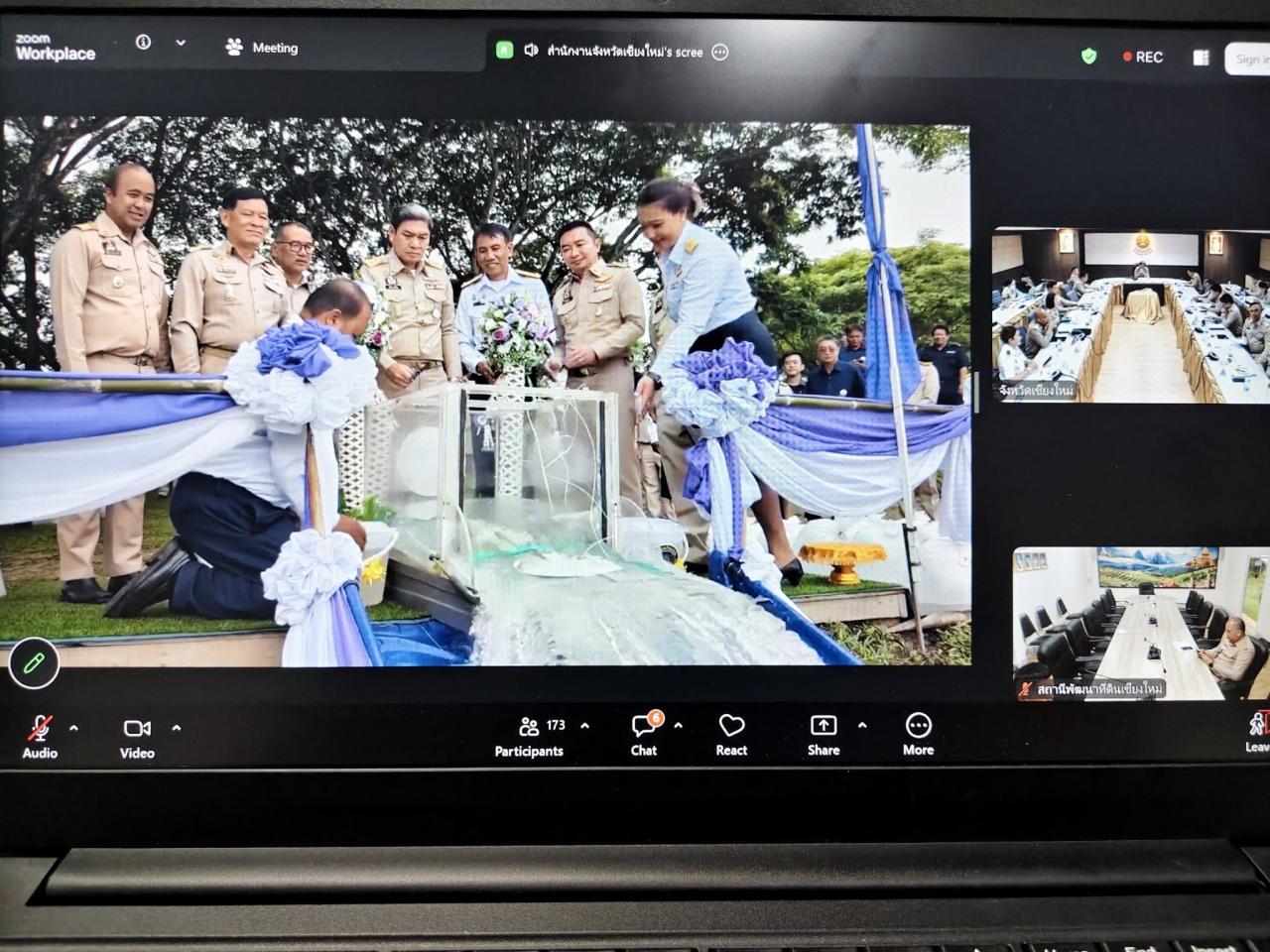 ภาพประกอบที่ 1