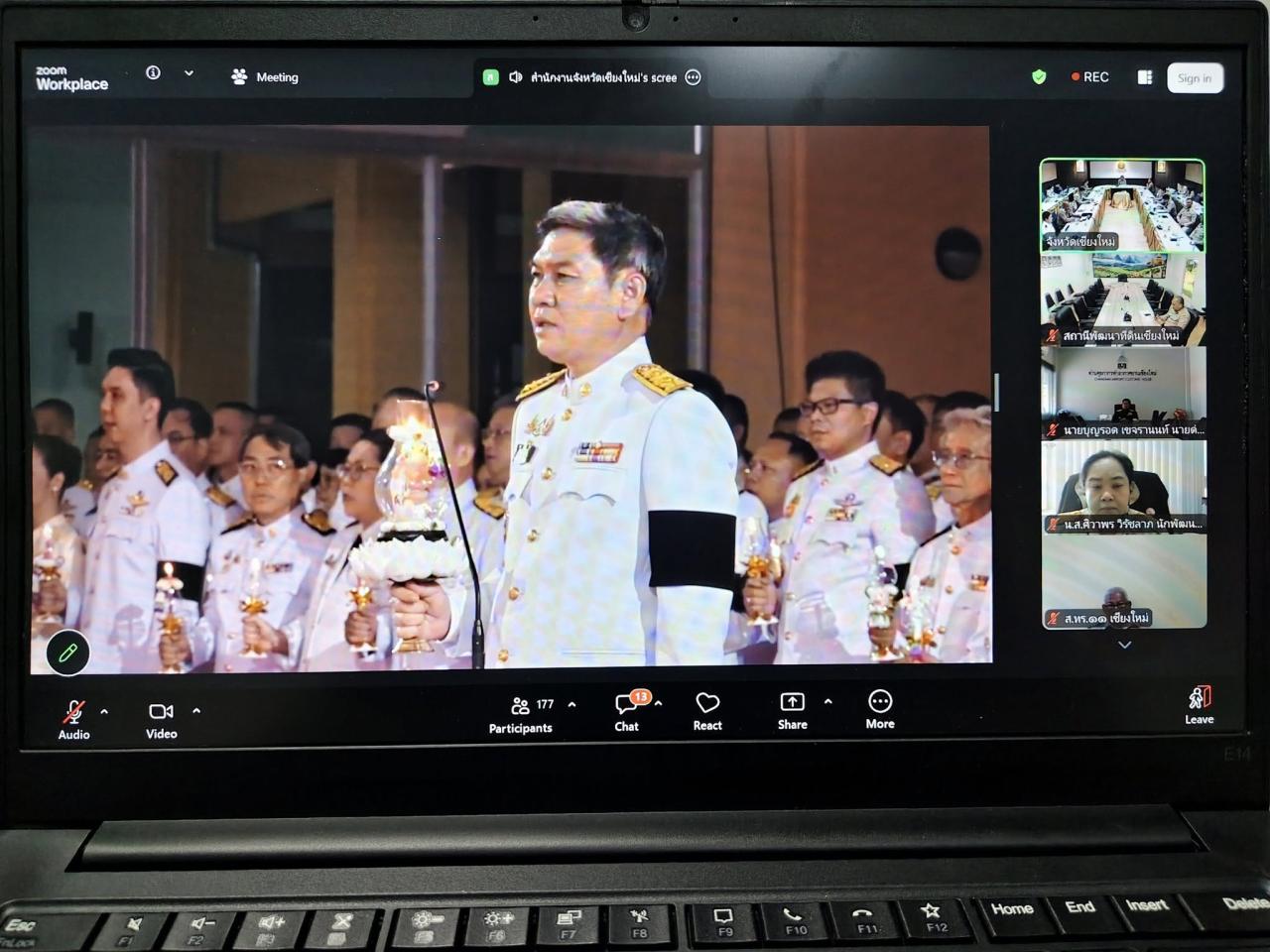 ภาพประกอบที่ 3