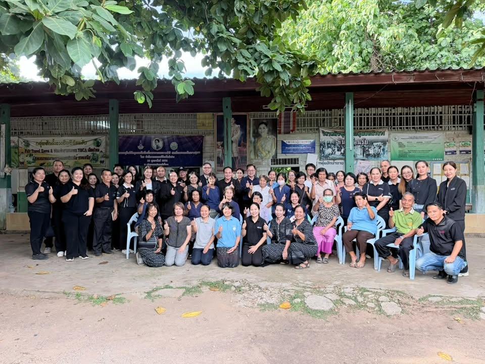 ภาพประกอบที่ 1
