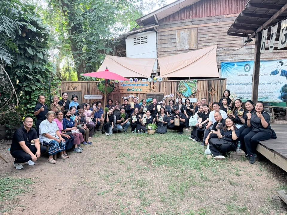 ภาพประกอบที่ 6