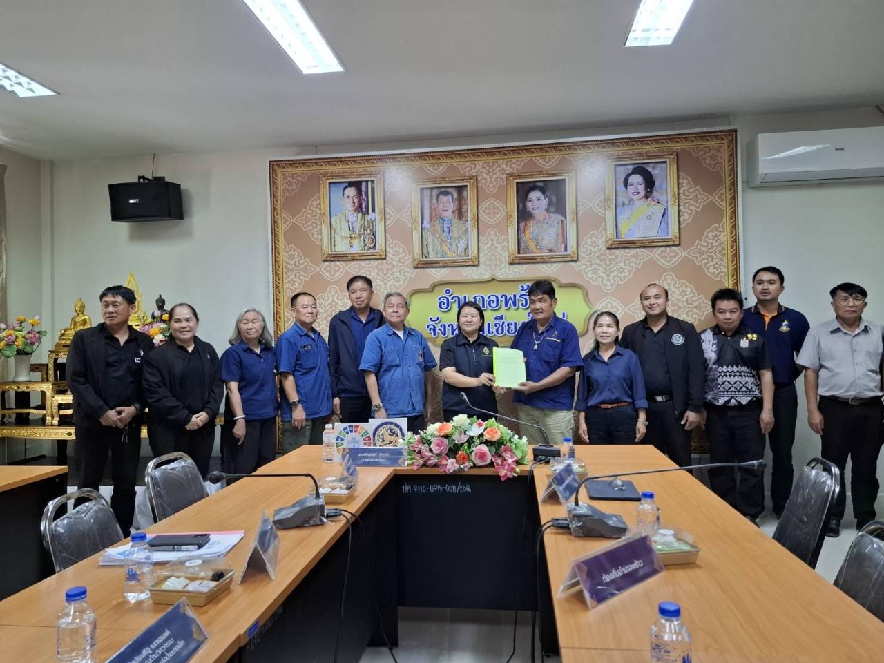 ภาพประกอบที่ 5