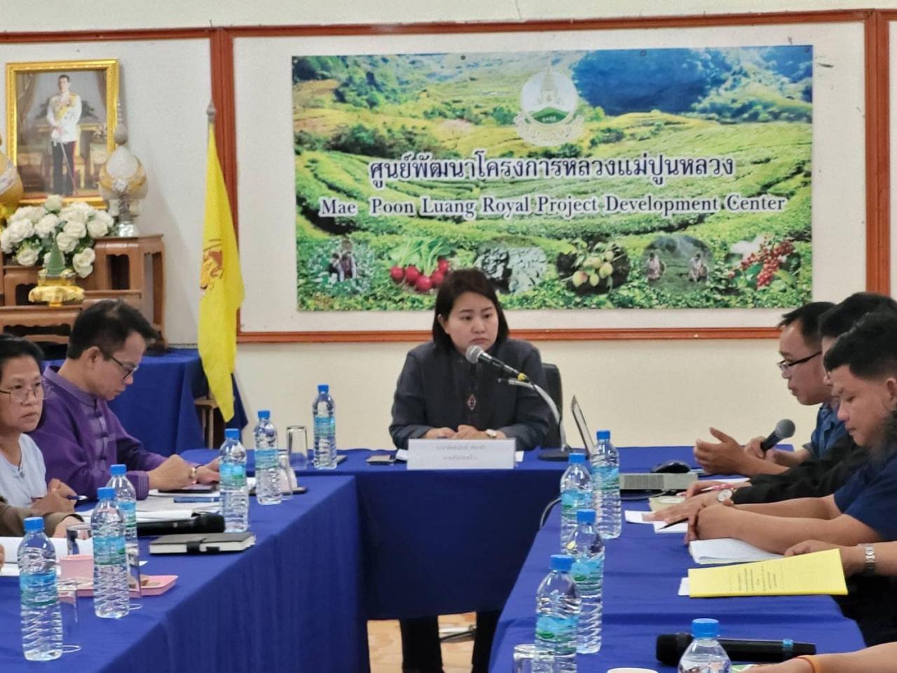 ภาพประกอบที่ 3