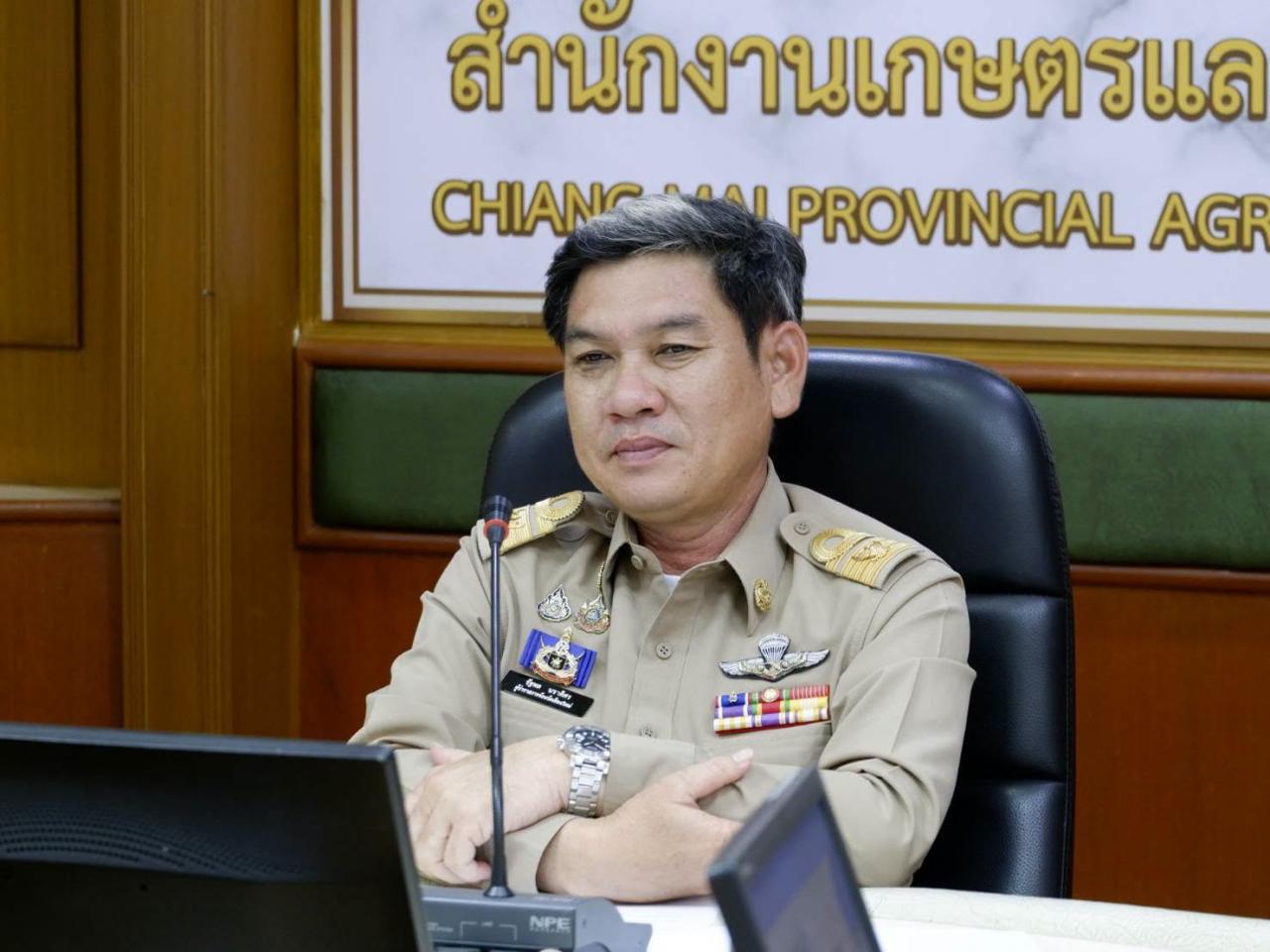 ภาพประกอบที่ 0