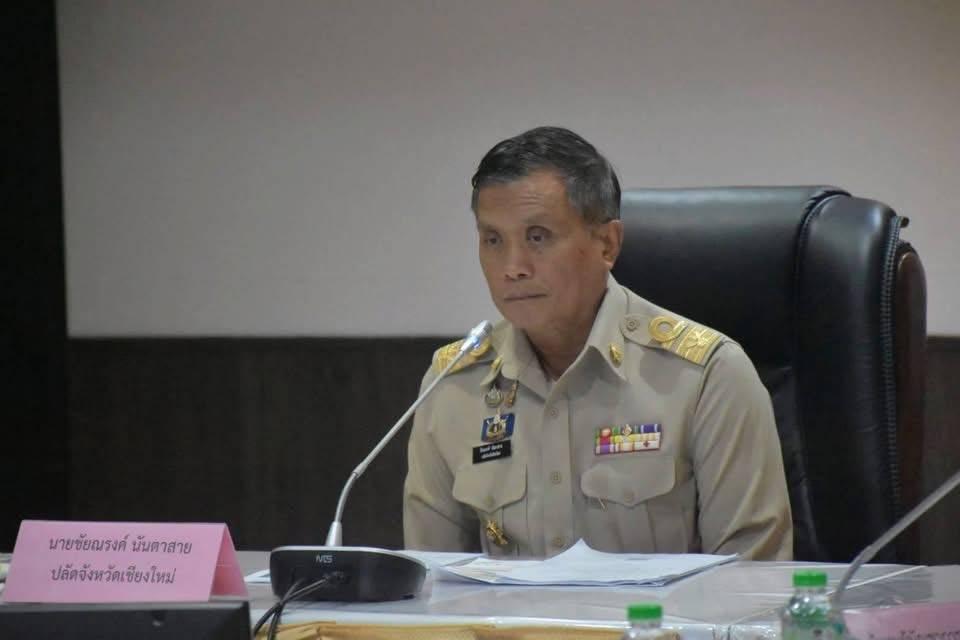 ภาพประกอบที่ 0