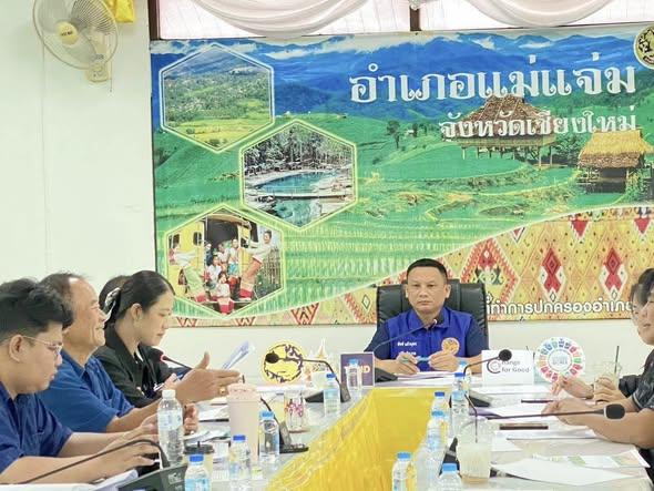 ภาพประกอบที่ 1