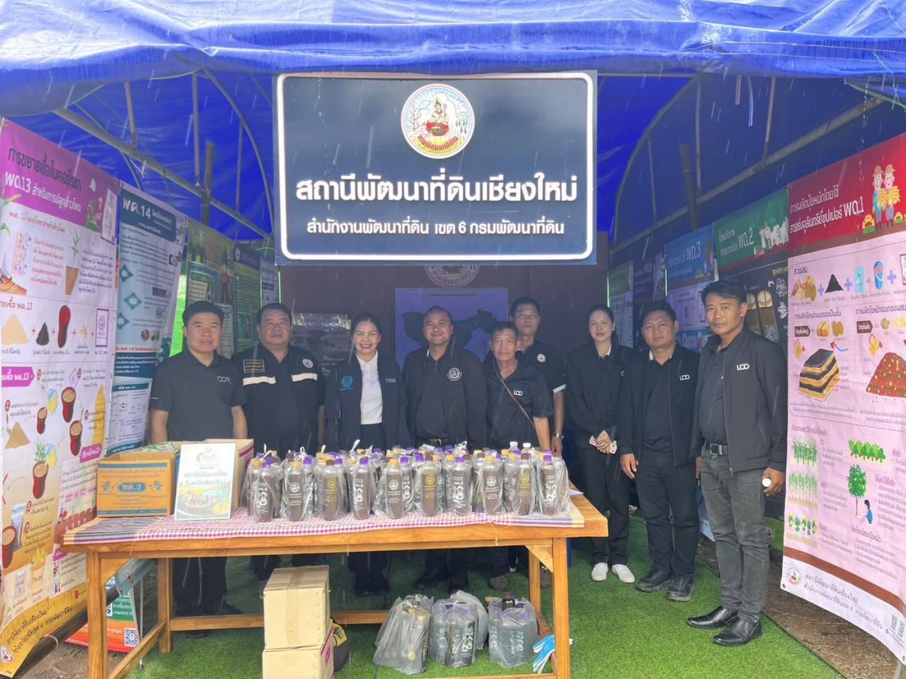 ภาพประกอบที่ 2
