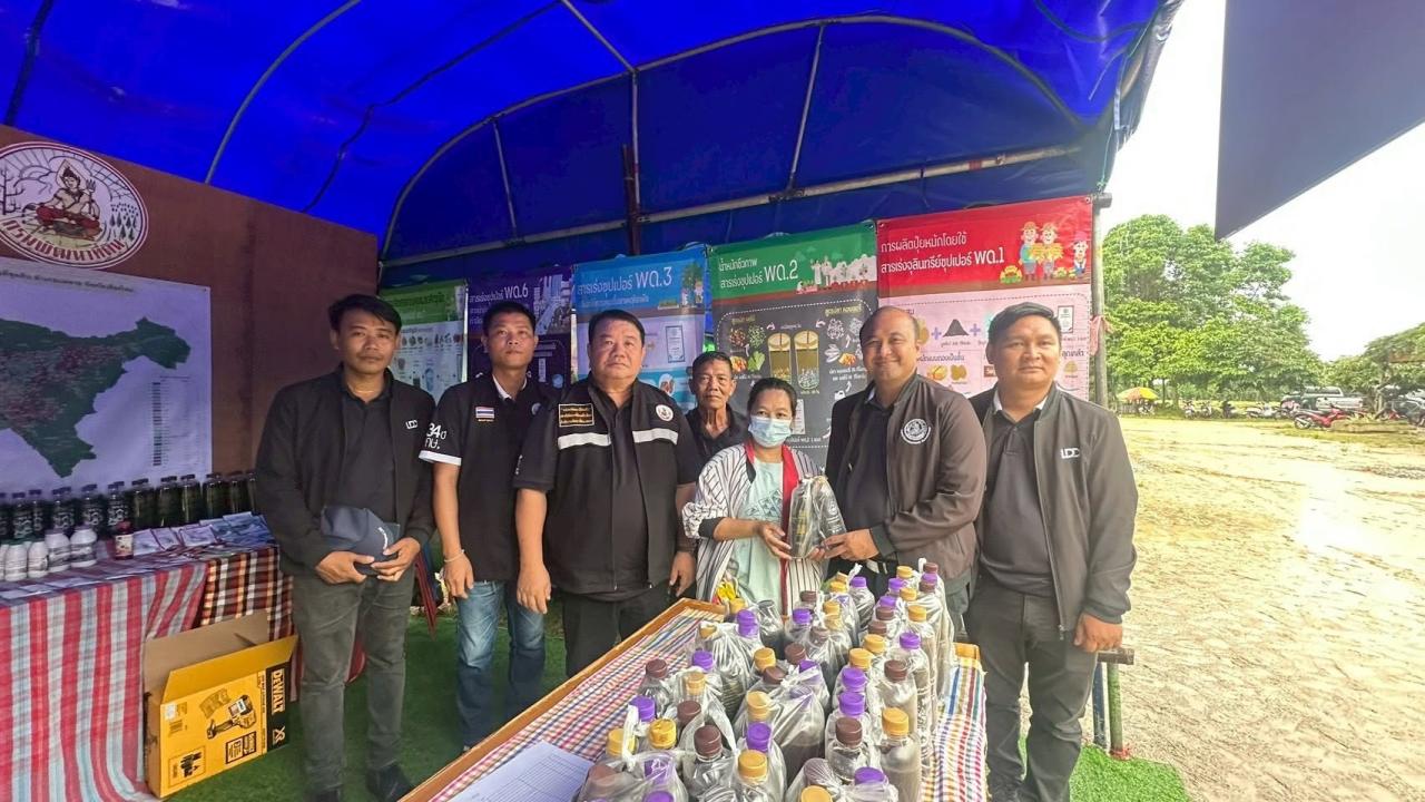ภาพประกอบที่ 4