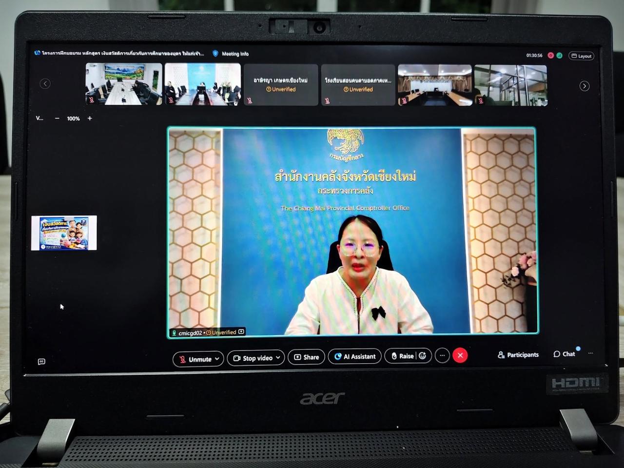 ภาพประกอบที่ 0