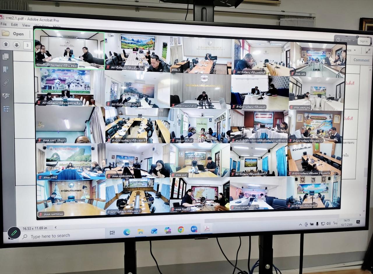 ภาพประกอบที่ 1