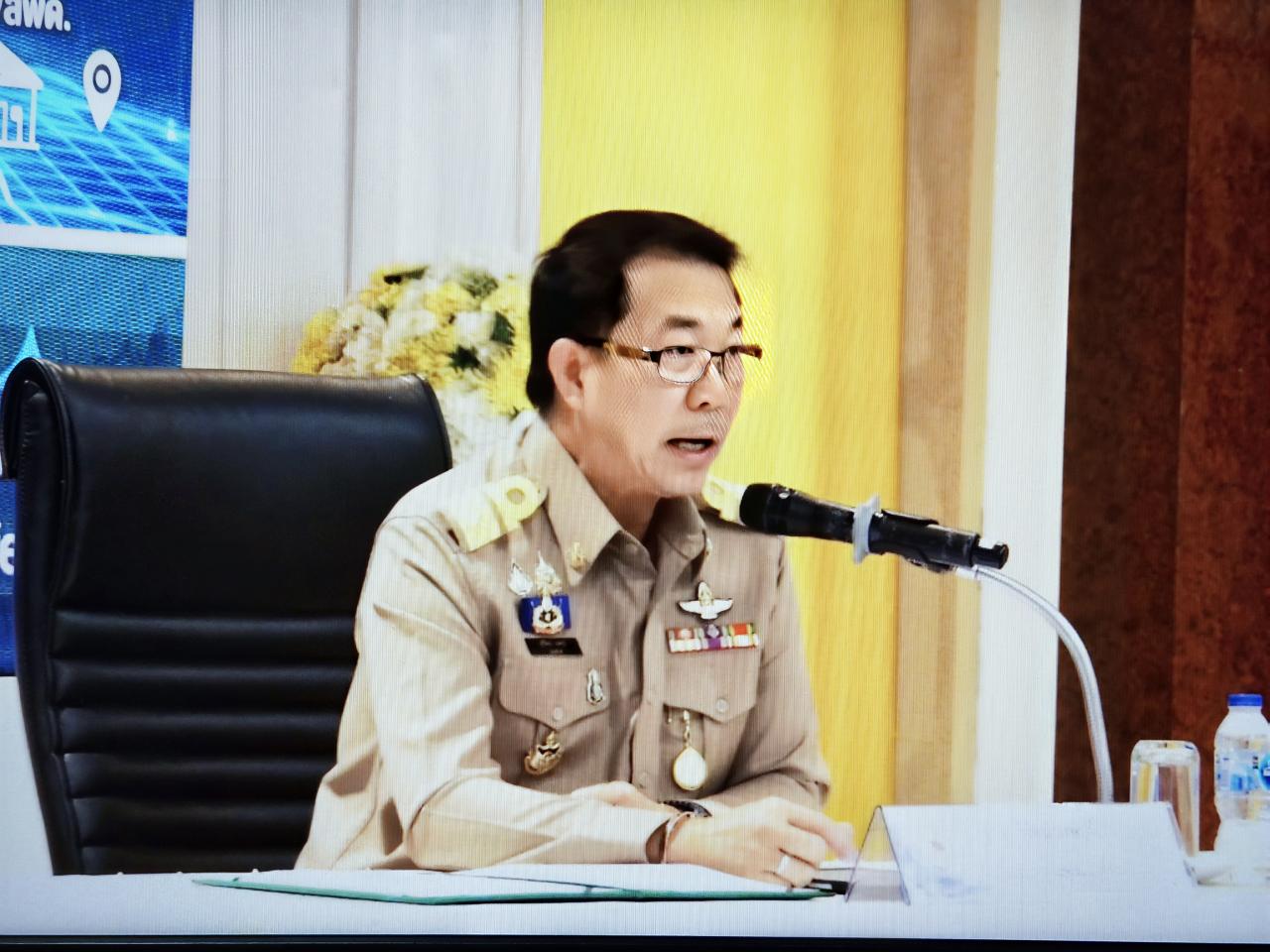 ภาพประกอบที่ 4