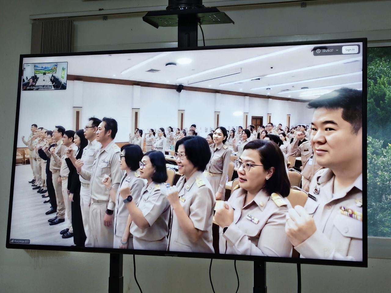 ภาพประกอบที่ 5