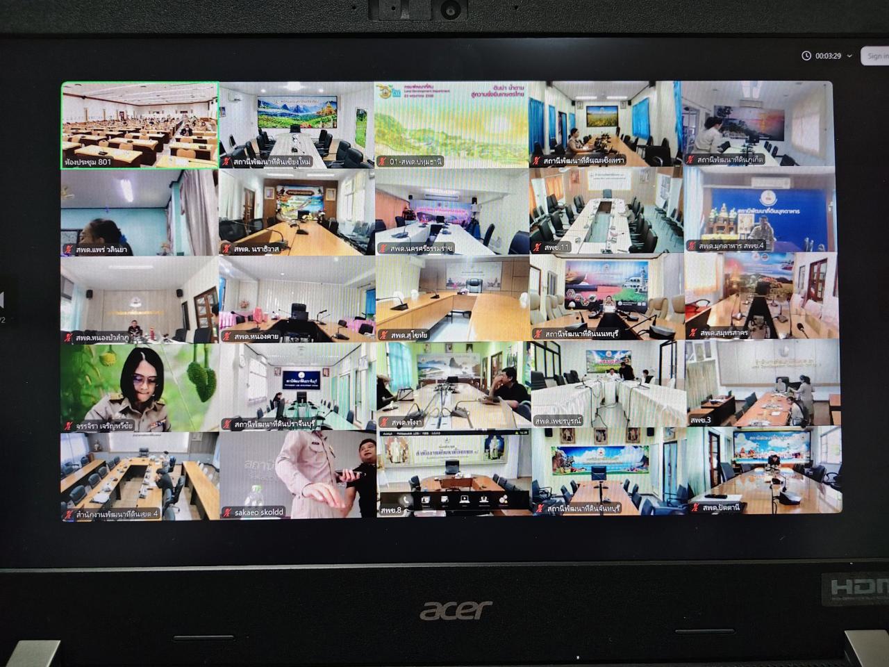 ภาพประกอบที่ 0