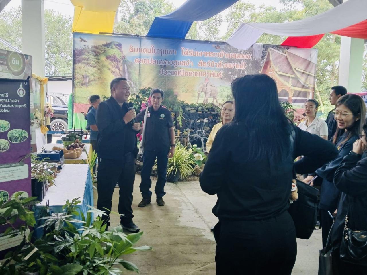 ภาพประกอบที่ 2