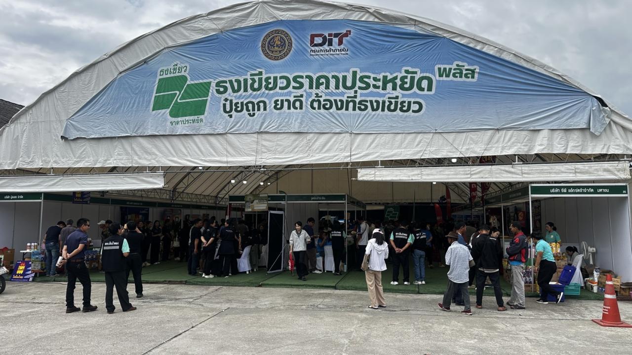 ภาพประกอบที่ 14