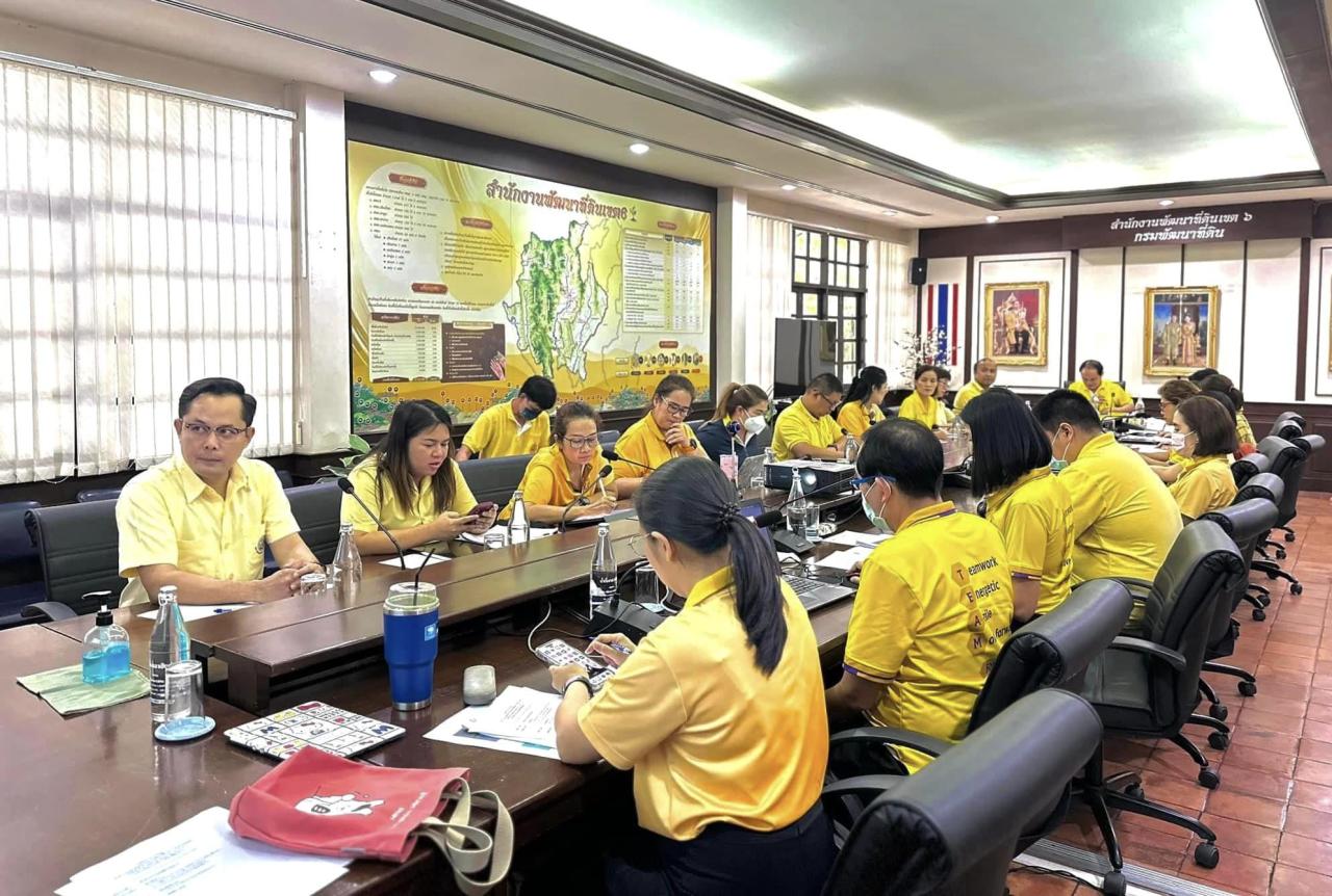 ภาพประกอบที่ 2