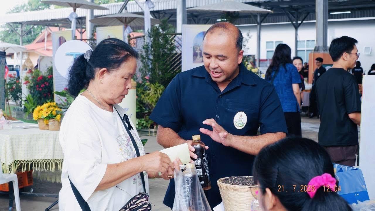 ภาพประกอบที่ 2