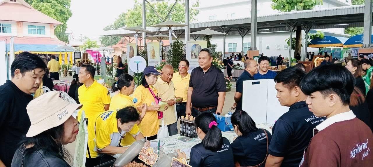 ภาพประกอบที่ 4