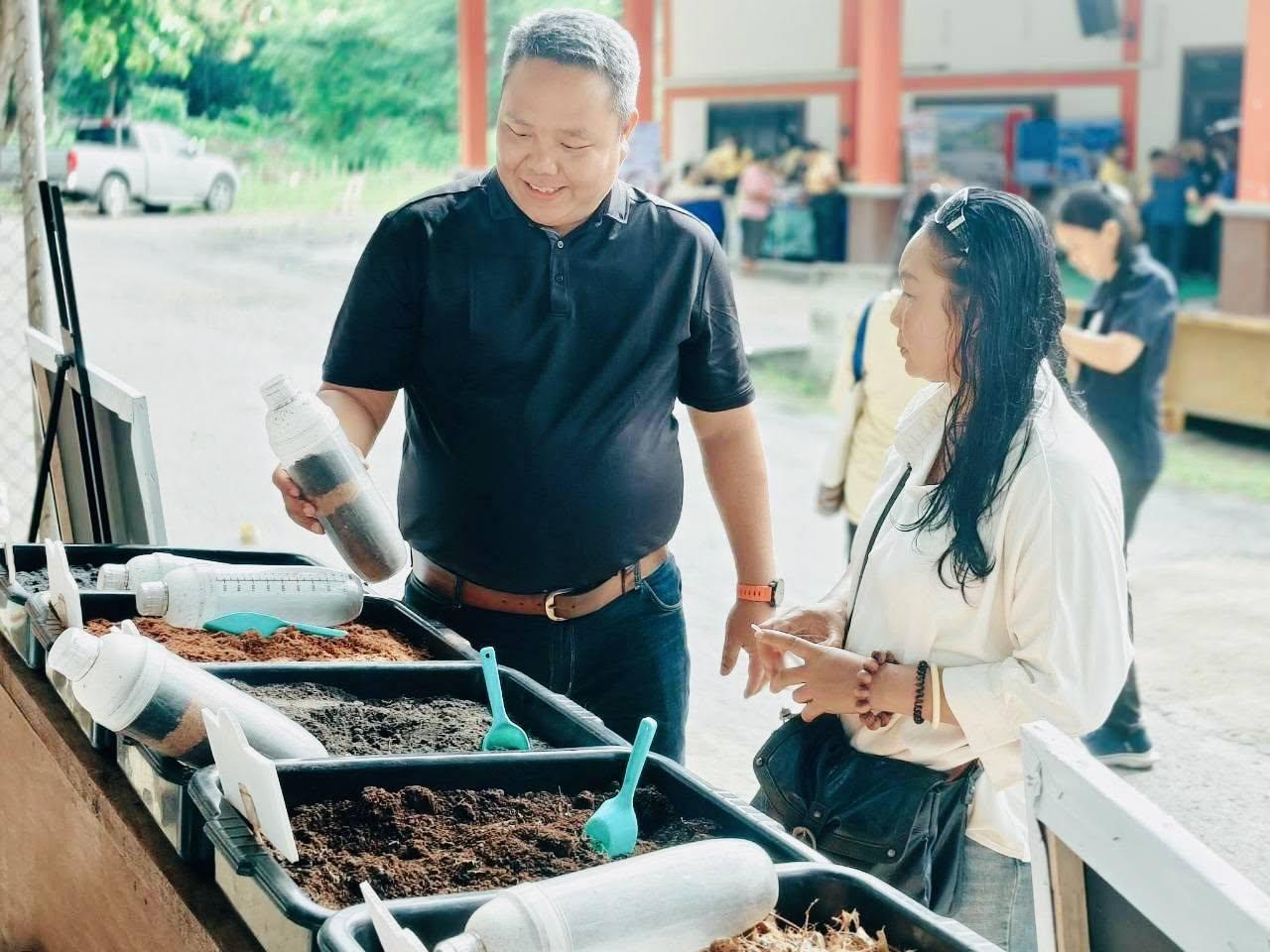 ภาพประกอบที่ 7