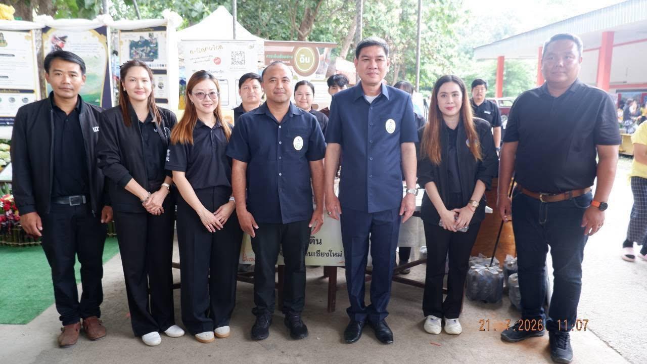 ภาพประกอบที่ 11