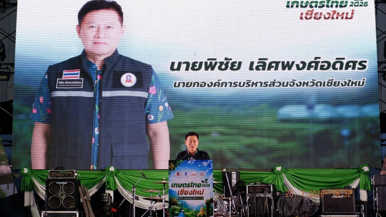 ภาพประกอบที่ 4