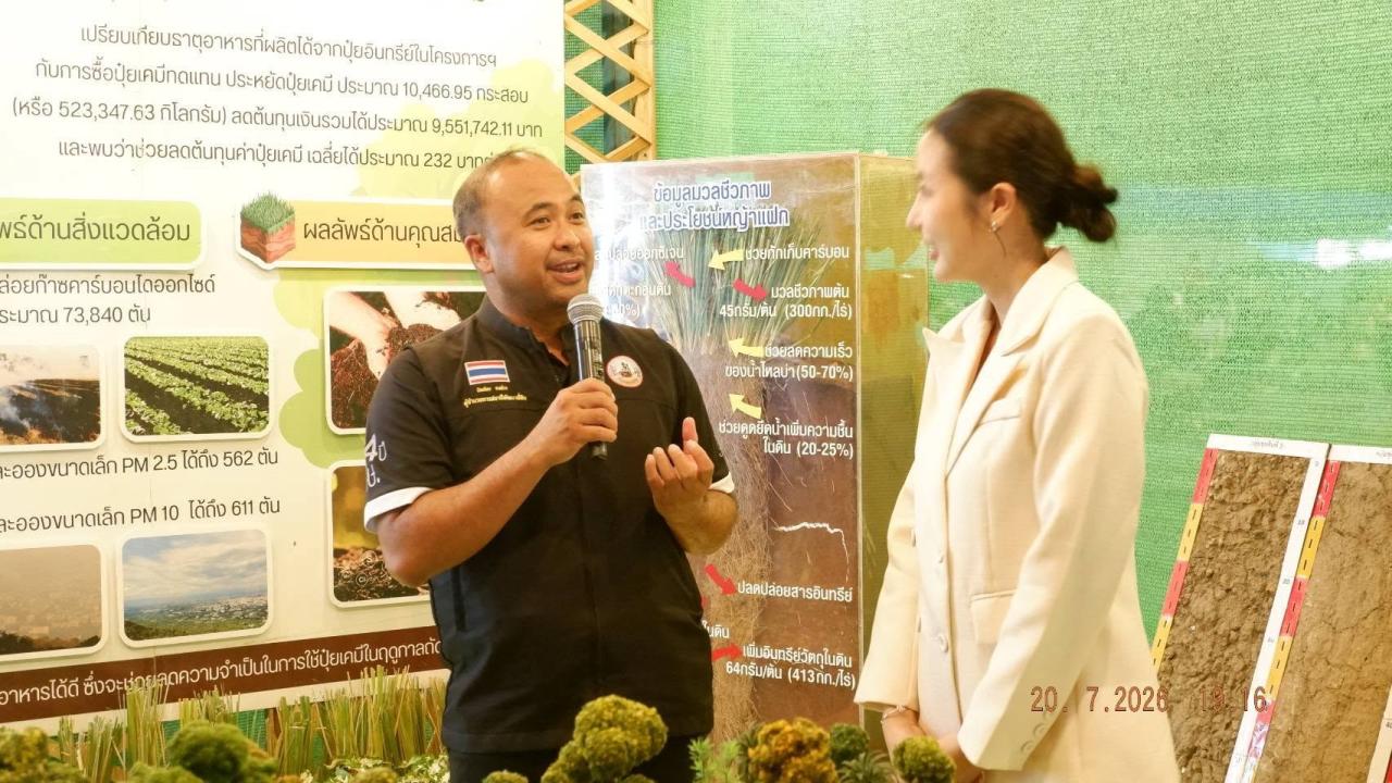 ภาพประกอบที่ 9