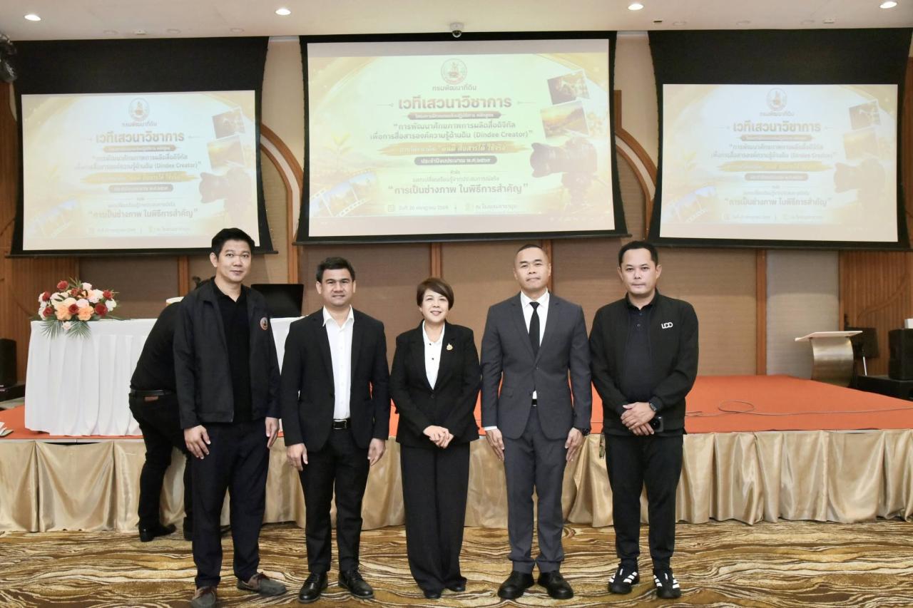 ภาพประกอบที่ 11