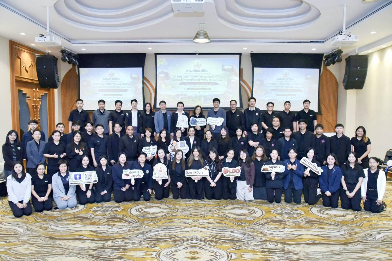 ภาพประกอบที่ 16