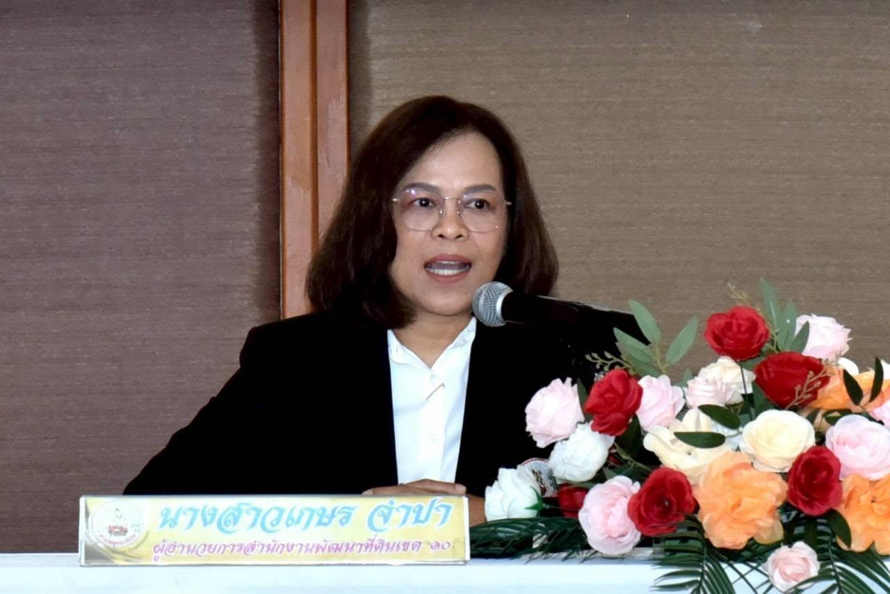 ภาพประกอบที่ 24