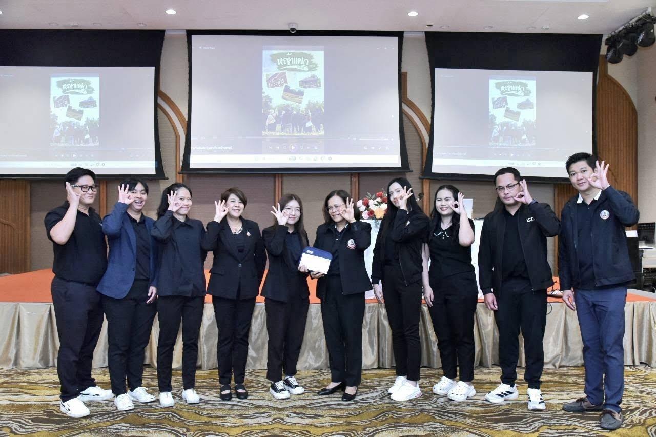 ภาพประกอบที่ 27